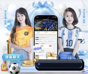 6686体育平台的故事 - 体育资讯内容服务
